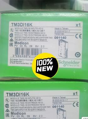 现货施耐德TM3DI16K全新库存现货正品，到货一点议价