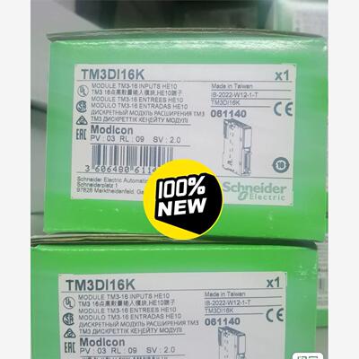现货施耐德TM3DI16K全新库存现货正品，到货一点议价