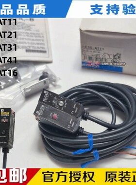 全新库存现货 E3S-AT11/AT21/AT31/AT41/AT16 光电开关传感器放大