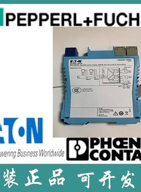 英国现货库存现货进口 正品保证模拟量输入隔离栅MTL-5544D现货