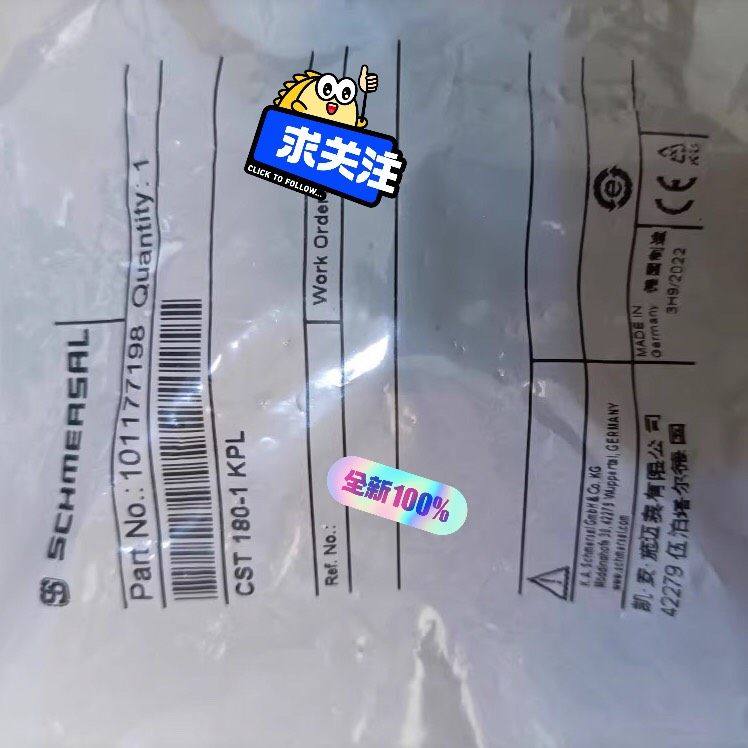 Schmersal施迈赛 101177198 安全传感器 C,商业/办公家具,商用雨伞架,淘宝优惠券,粉丝福利购,淘宝优惠卷