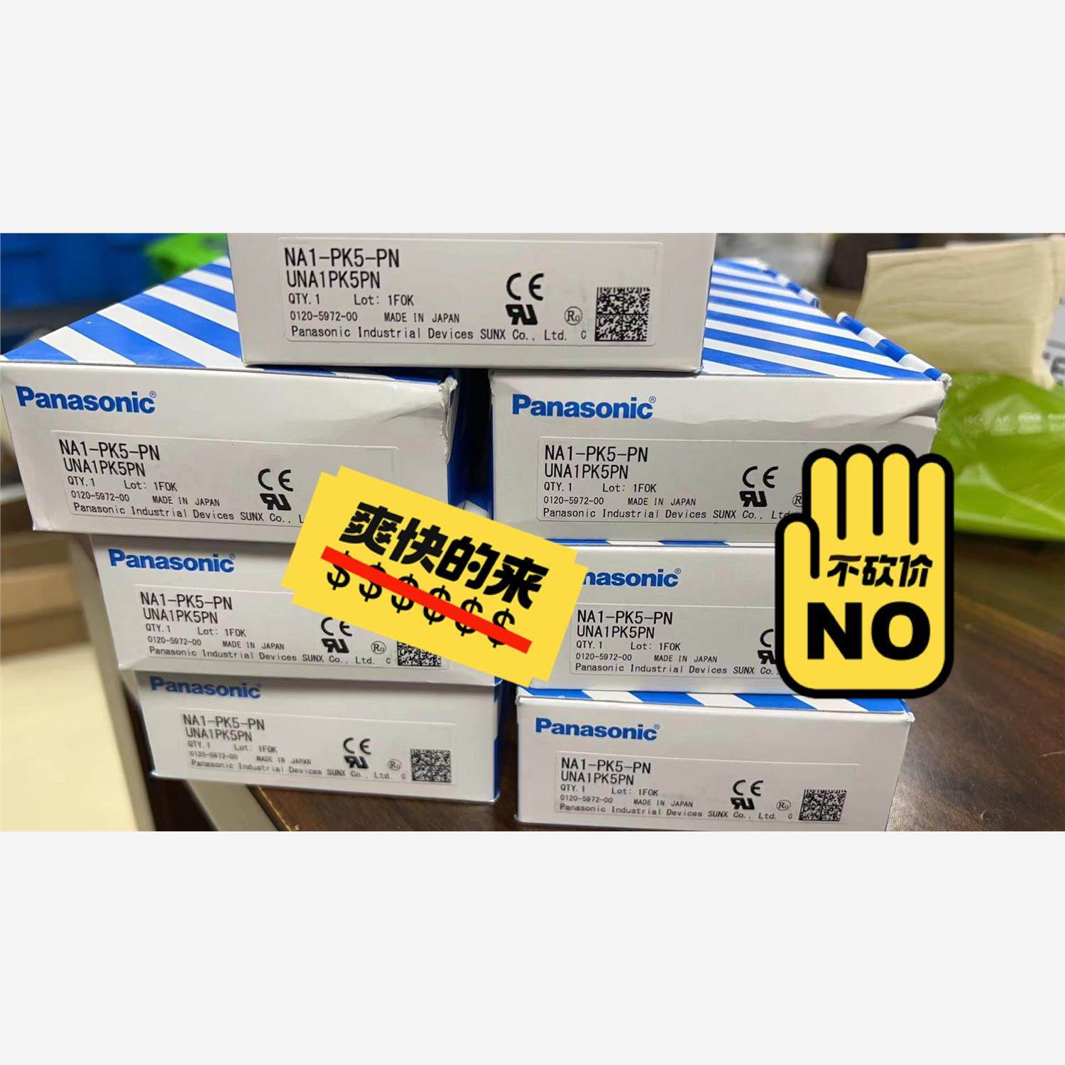 全新 NA1-PK5-PN 区域传感器光栅PNP NA1