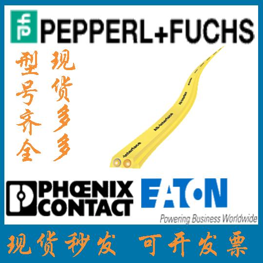 德国倍加福库存现货进口全新正品传感器AS-InterfaceK-电缆 VAZ-F