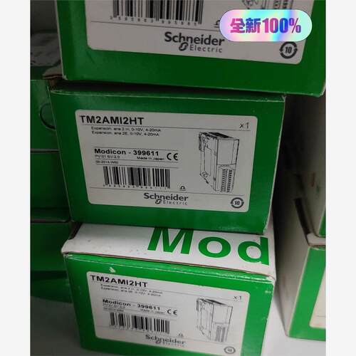 TM2AMI2HT 施耐德模块全新库存现货正品，工程余下，特价打议价