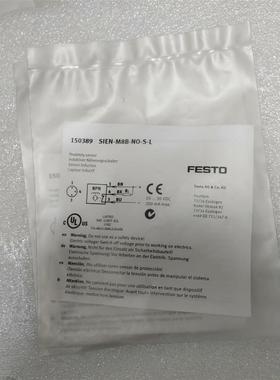 库存现货 FESTO接近传感器 150389