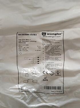 威格勒接近开关传感器 IW080BM50VB3 全新库存现货正品议价