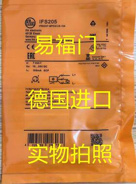 易福门 德国原装进口 IFC277 IGS312 IG519A IGS307 IGS306议议价