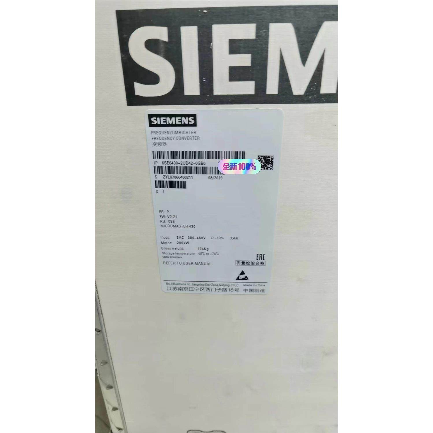 6SE6430-2UD42-0GB0/0GA0西门子全新43,商业/办公家具,商用雨伞架,淘宝优惠券,粉丝福利购,淘宝优惠卷