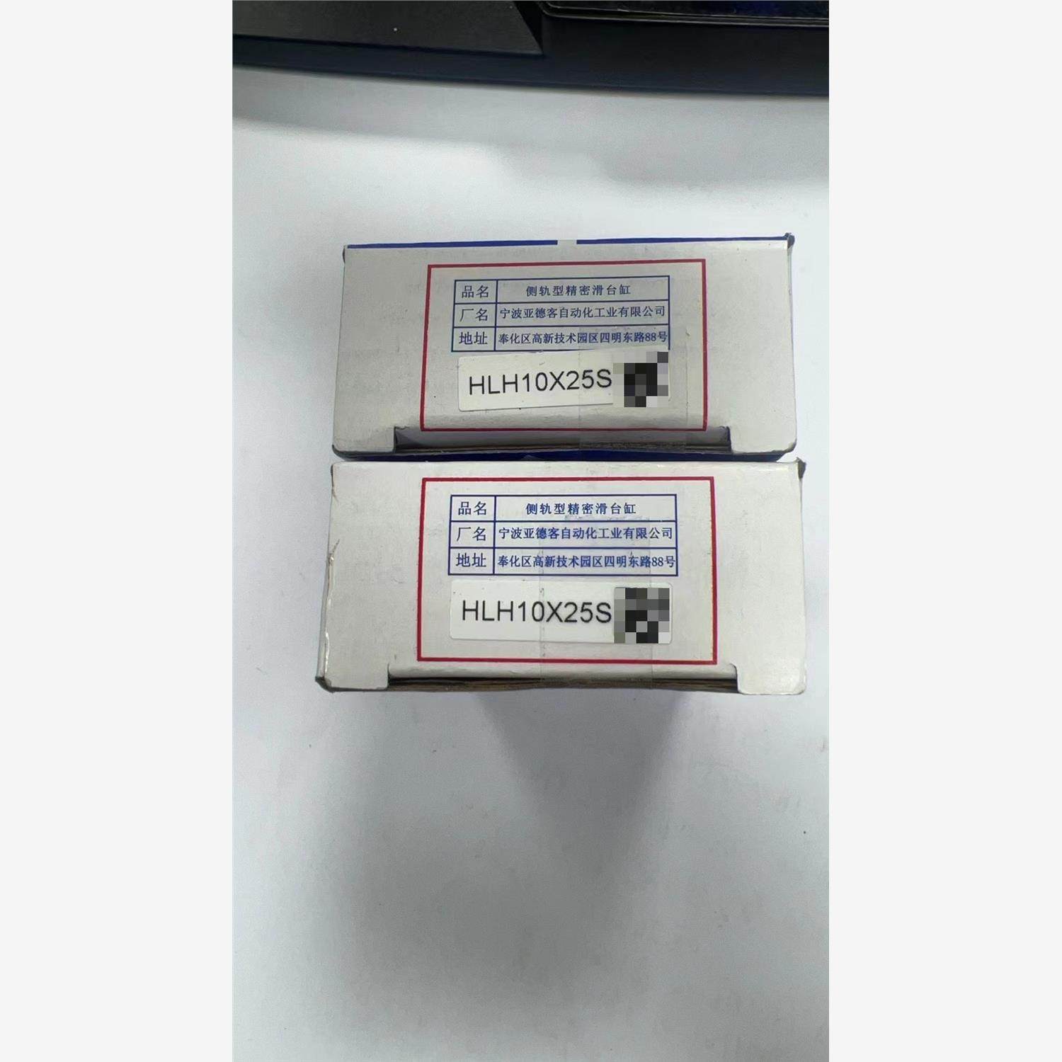 全新正品 亚德客HLH10X25S 滑台气缸HLH10-25议价