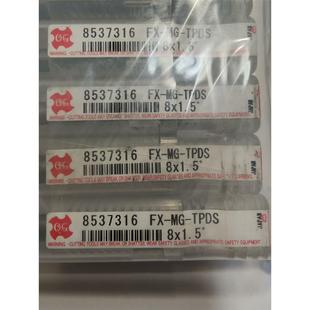 日本OSG 型号 料号8537316 欧士基原装