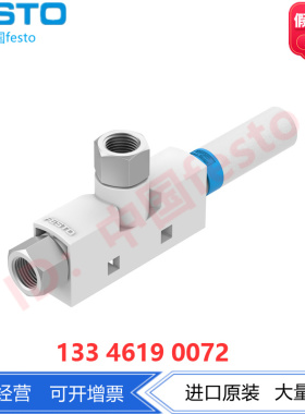 FESTO费斯托真空发生器 VN-14-L-T4-PI4-VI5-RO2 547708库存现货