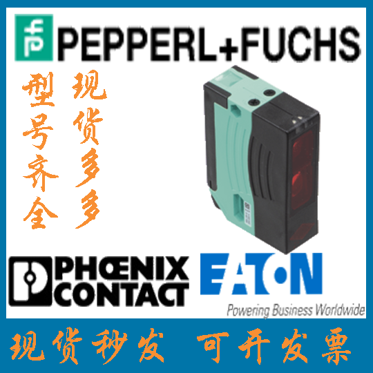 倍加福德国进口库存现货正品反射板型传感器RL28-55-Z/49/76a/82b