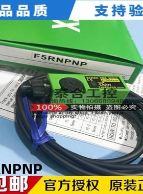 全新库存现货正品TAKEX竹中光电开关 F5RNPNP F85RN 传感器光纤放