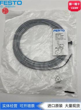 FESTO费斯托电缆插座KMYZ-9-24-2.5-LED-PUR-B 193687  8047679