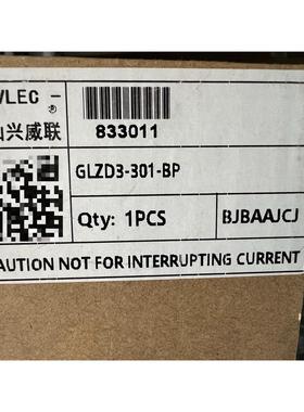 兴威联，JLZD3-301-BP，全新独立包装