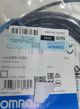 接近开关E2ER-X2D2议价