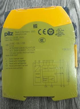 751103 全新未拆封