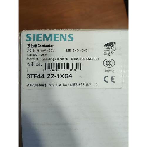 原装正品西门子交流接触