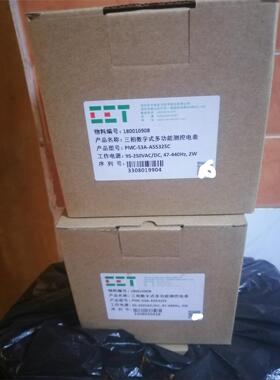 三相数字式多功能测控电表，PMC-53-A55325C，全新