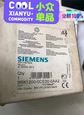 西门子AS接口模块3RK1200-0CE00-0AA2