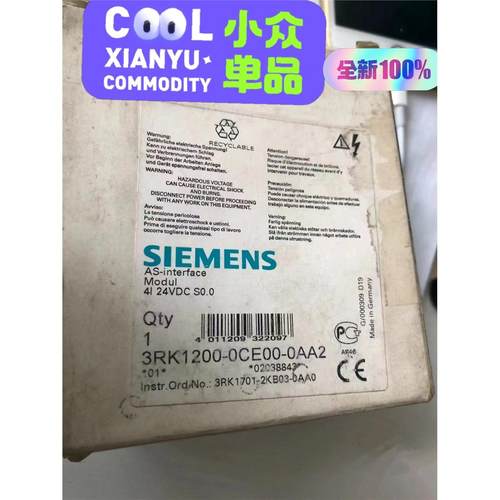 西门子AS接口模块3RK1200