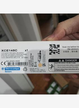 XCE-145C  施耐德限位开关，行程开关XCE102C，议价