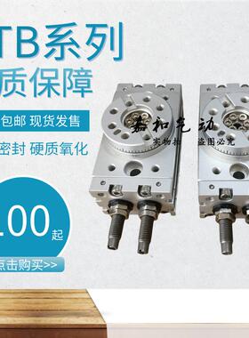 CHELIC气立可RTB-3 7 10 20 30 50 70 100 200 300 500回转气缸
