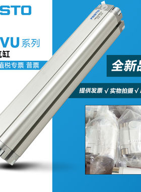 FESTO紧凑薄型气缸ADVU-12-16-20-25-32-40-50-63-80-100-I-A-P-A