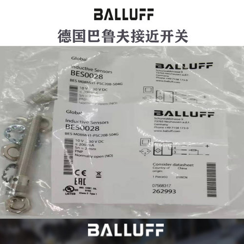 巴鲁夫接近开关BES-M8-M18-M30-M12MI-PSC40B-S04G-S04K POC BP03
