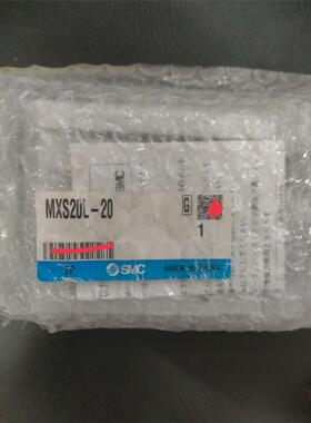 工程剩余，SMC气缸MXS20L-20原装正品1个，便宜出售