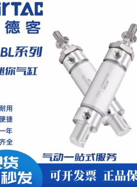 亚德客AirTAC铝合金迷你气缸MBL32*60/75/80/100/125/150-S-CA/U
