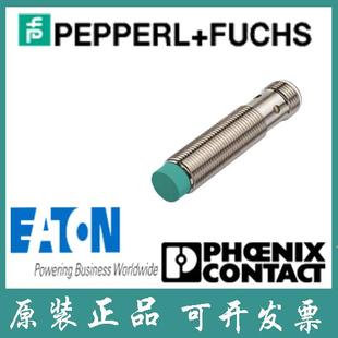 电感式 传感器 12GM40 V1现货 NBN4 倍加福德国库存现货进口正品