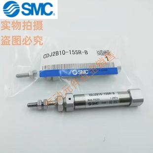 60Z SMC不锈钢迷你气缸CJ2B CDJ2B10