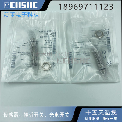苏禾耐高压接近开关BHS002Y BES 516-300-S249-S4-D三线PNP常开