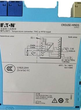 英国MTL全新安全栅MTL5573质保一年 技术支持 现货秒发
