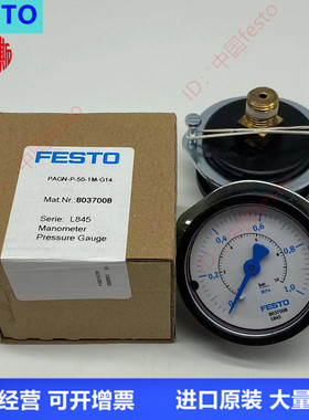 FESTO费斯托50表盘面板式1M压力表FMA-50-10-1/4-EN 159599现货
