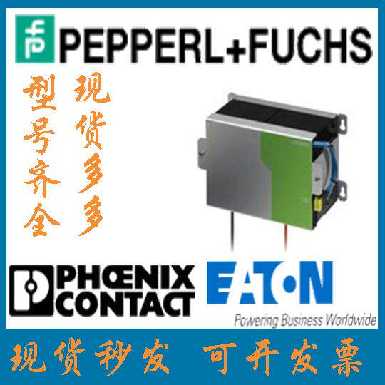 菲尼克斯进口大功率存储设备 - QUINT-BAT/24DC/12AH-2866365现货,饰品/流行首饰/时尚饰品新,线,淘宝优惠券,粉丝福利购,淘宝优惠卷