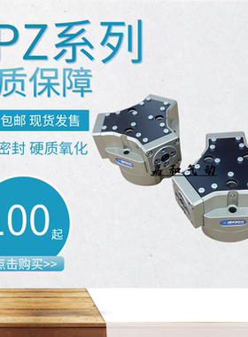 SCHUNK雄克DPZ-plus160-1/2-AS DPZ-plus200-1 DPZ-plus240-1气缸