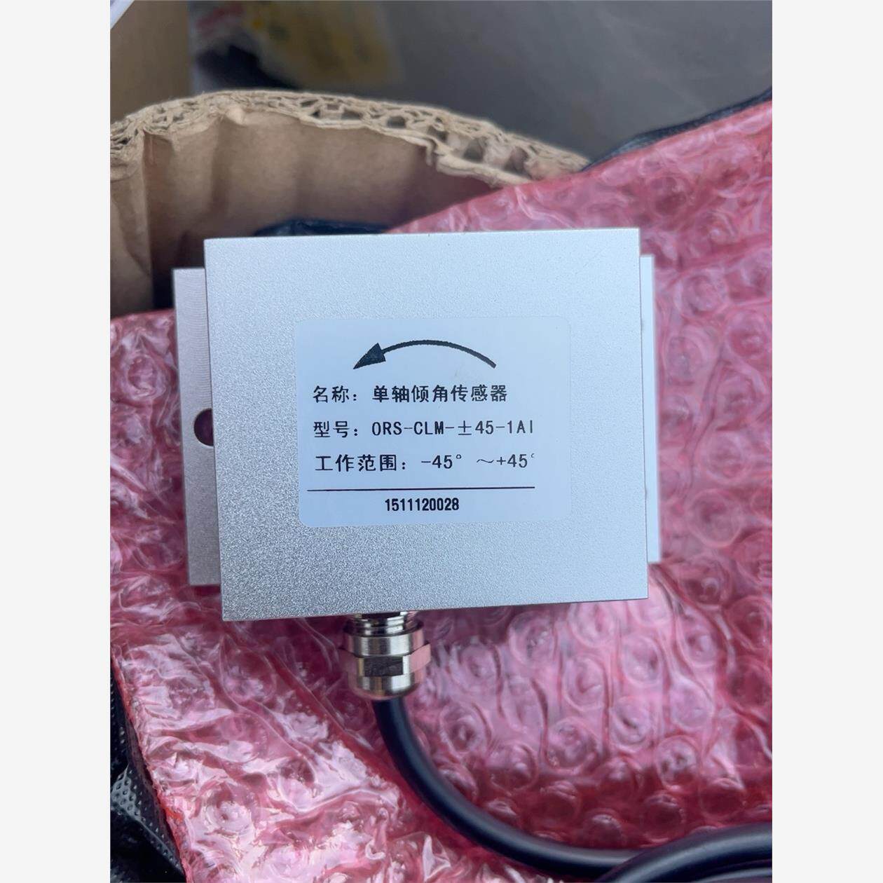 单轴倾角传感器  ors-clm-45具体参数看图 看好的联议价