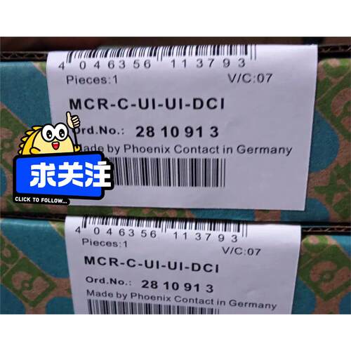 菲尼克斯德国进口型号MCR