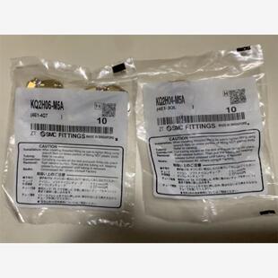 M5A实 KQ2H06 全新库存现货SMC接头KQ2H04