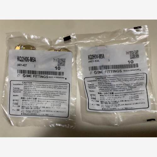 全新库存现货SMC接头KQ2H04-M5 KQ2H06-M5A实