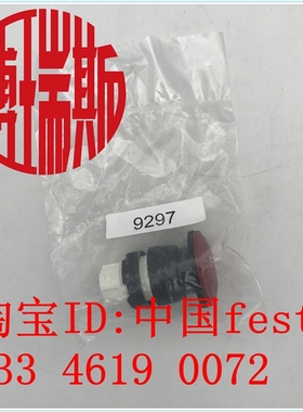 FESTO费斯托开孔22mm红色带锁定手压式按钮PR-22-RT  9297现货