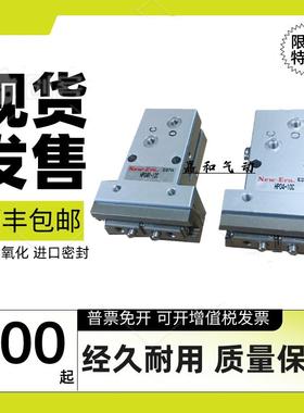New-Era新时代HP04FR HP04R-8C 10C 16C 20C 25C 32C 40C 50C气缸