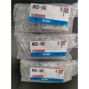 工程剩余 16S2还有几个 手指气缸MHZ2