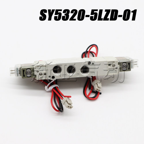电磁阀SY5320-5LZD/6LZE/LOZ/4MZD/GZD/MOZ/GZE-01-C4/C6-F1/2