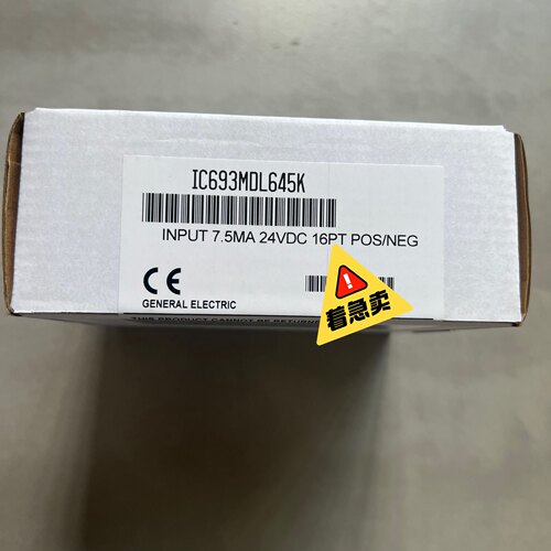IC693MDL645  全新议价