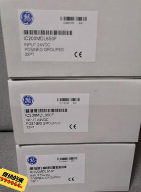 GE 模块 IC200MDL650议价