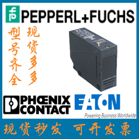 倍加福德国库存现货进口全新反射板型传感器RLK39-54-5594/31/40a