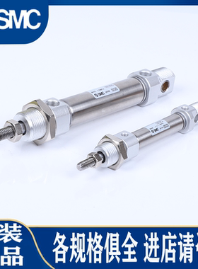 SMC气缸C85N32/CD85N40-50-75-100-125-150-175-200-225-250-B-C